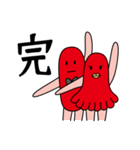 タコリーナ（個別スタンプ：40）