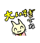 ネコのおねえさん（個別スタンプ：30）