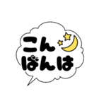 シンプルな吹き出し文字(敬語・丁寧語)（個別スタンプ：3）