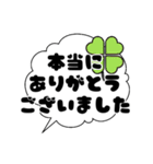 シンプルな吹き出し文字(敬語・丁寧語)（個別スタンプ：8）