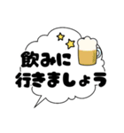 シンプルな吹き出し文字(敬語・丁寧語)（個別スタンプ：35）