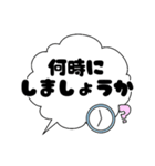 シンプルな吹き出し文字(敬語・丁寧語)（個別スタンプ：37）