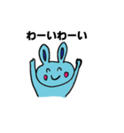 うさぎとくまの夫婦 日常会話編 1（個別スタンプ：1）