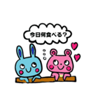うさぎとくまの夫婦 日常会話編 1（個別スタンプ：3）