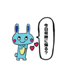 うさぎとくまの夫婦 日常会話編 1（個別スタンプ：4）