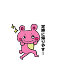 うさぎとくまの夫婦 日常会話編 1（個別スタンプ：5）