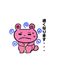 うさぎとくまの夫婦 日常会話編 1（個別スタンプ：6）