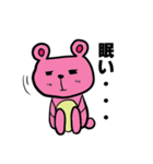 うさぎとくまの夫婦 日常会話編 1（個別スタンプ：7）