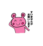うさぎとくまの夫婦 日常会話編 1（個別スタンプ：13）