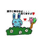 うさぎとくまの夫婦 日常会話編 1（個別スタンプ：14）