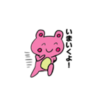 うさぎとくまの夫婦 日常会話編 1（個別スタンプ：20）