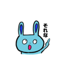 うさぎとくまの夫婦 日常会話編 1（個別スタンプ：30）