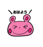 うさぎとくまの夫婦 日常会話編 1（個別スタンプ：32）