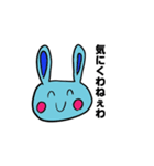 うさぎとくまの夫婦 日常会話編 1（個別スタンプ：40）