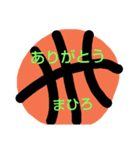 Basketball！（個別スタンプ：1）