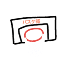 Basketball！（個別スタンプ：9）