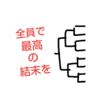 Basketball！（個別スタンプ：10）