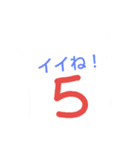 Basketball！（個別スタンプ：13）