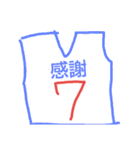 Basketball！（個別スタンプ：15）