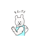 筋肉質な白熊さん（個別スタンプ：6）