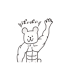 筋肉質な白熊さん（個別スタンプ：10）