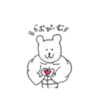筋肉質な白熊さん（個別スタンプ：12）