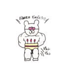 筋肉質な白熊さん（個別スタンプ：16）