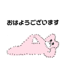 ふわくま～うさぎと小鳥となかよし編～（個別スタンプ：2）