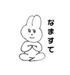 ふわくま～うさぎと小鳥となかよし編～（個別スタンプ：3）