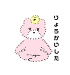 ふわくま～うさぎと小鳥となかよし編～（個別スタンプ：4）