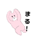 ふわくま～うさぎと小鳥となかよし編～（個別スタンプ：6）