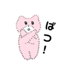 ふわくま～うさぎと小鳥となかよし編～（個別スタンプ：7）
