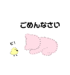 ふわくま～うさぎと小鳥となかよし編～（個別スタンプ：10）