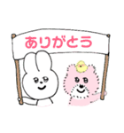 ふわくま～うさぎと小鳥となかよし編～（個別スタンプ：11）