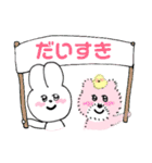 ふわくま～うさぎと小鳥となかよし編～（個別スタンプ：12）