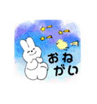 ふわくま～うさぎと小鳥となかよし編～（個別スタンプ：13）