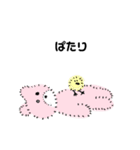 ふわくま～うさぎと小鳥となかよし編～（個別スタンプ：19）