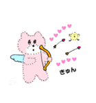ふわくま～うさぎと小鳥となかよし編～（個別スタンプ：30）