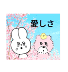 ふわくま～うさぎと小鳥となかよし編～（個別スタンプ：33）