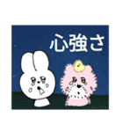 ふわくま～うさぎと小鳥となかよし編～（個別スタンプ：35）