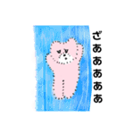 ふわくま～うさぎと小鳥となかよし編～（個別スタンプ：36）