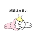 ふわくま～うさぎと小鳥となかよし編～（個別スタンプ：39）