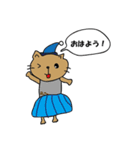 にゃんちゃん 落書きパート1（小学1年生）（個別スタンプ：1）