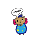 にゃんちゃん 落書きパート1（小学1年生）（個別スタンプ：2）