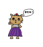 にゃんちゃん 落書きパート1（小学1年生）（個別スタンプ：4）