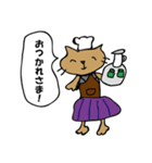 にゃんちゃん 落書きパート1（小学1年生）（個別スタンプ：7）