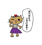 にゃんちゃん 落書きパート1（小学1年生）（個別スタンプ：8）