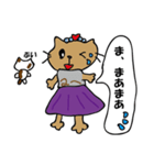 にゃんちゃん 落書きパート1（小学1年生）（個別スタンプ：10）