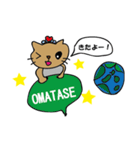 にゃんちゃん 落書きパート1（小学1年生）（個別スタンプ：13）