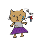 にゃんちゃん 落書きパート1（小学1年生）（個別スタンプ：14）